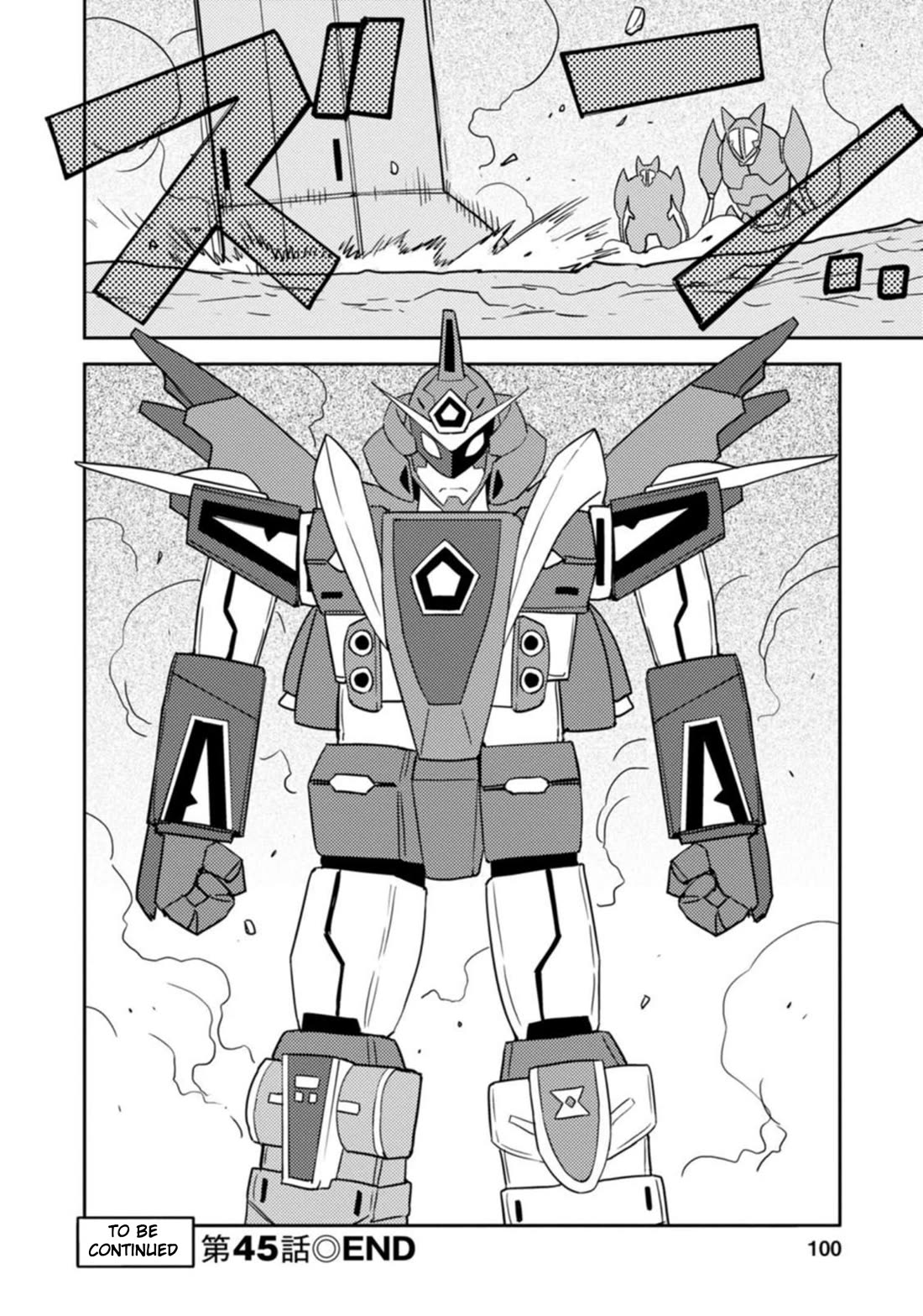 Choukadou Girls Chapter 45 page 14 - Chapter 45: Come Forth!! Gohdaiger