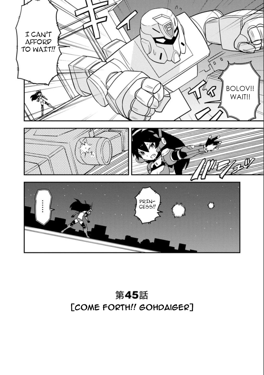 Choukadou Girls Chapter 45 page 2 - Chapter 45: Come Forth!! Gohdaiger
