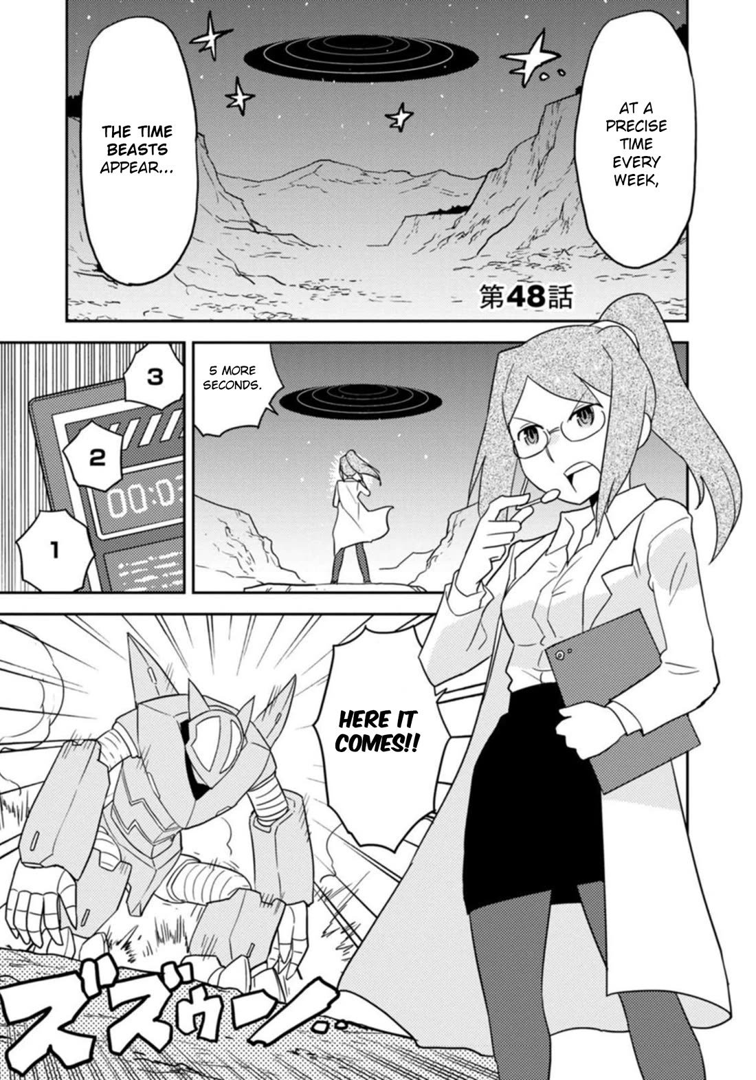 Choukadou Girls Chapter 48 page 1 - Chapter 48: To Eternity O' Gohdaiger