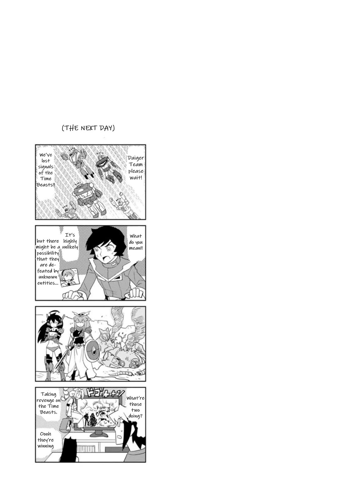 Choukadou Girls Chapter 48 page 15 - Chapter 48: To Eternity O' Gohdaiger