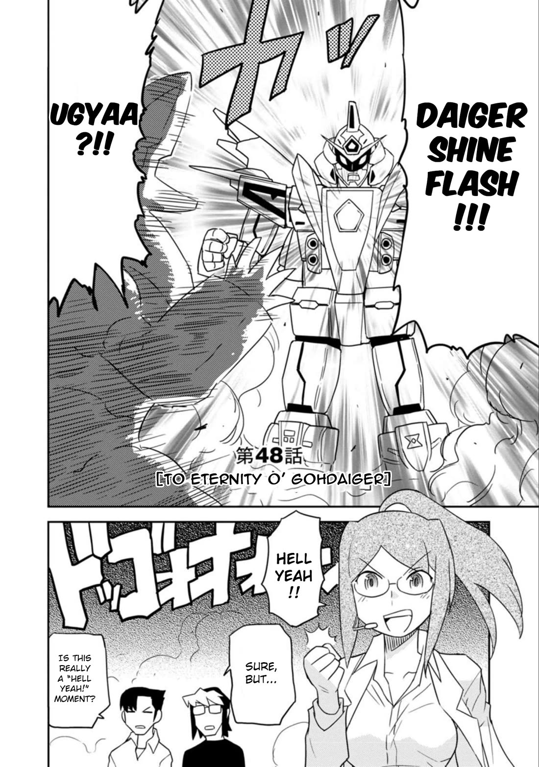 Choukadou Girls Chapter 48 page 2 - Chapter 48: To Eternity O' Gohdaiger