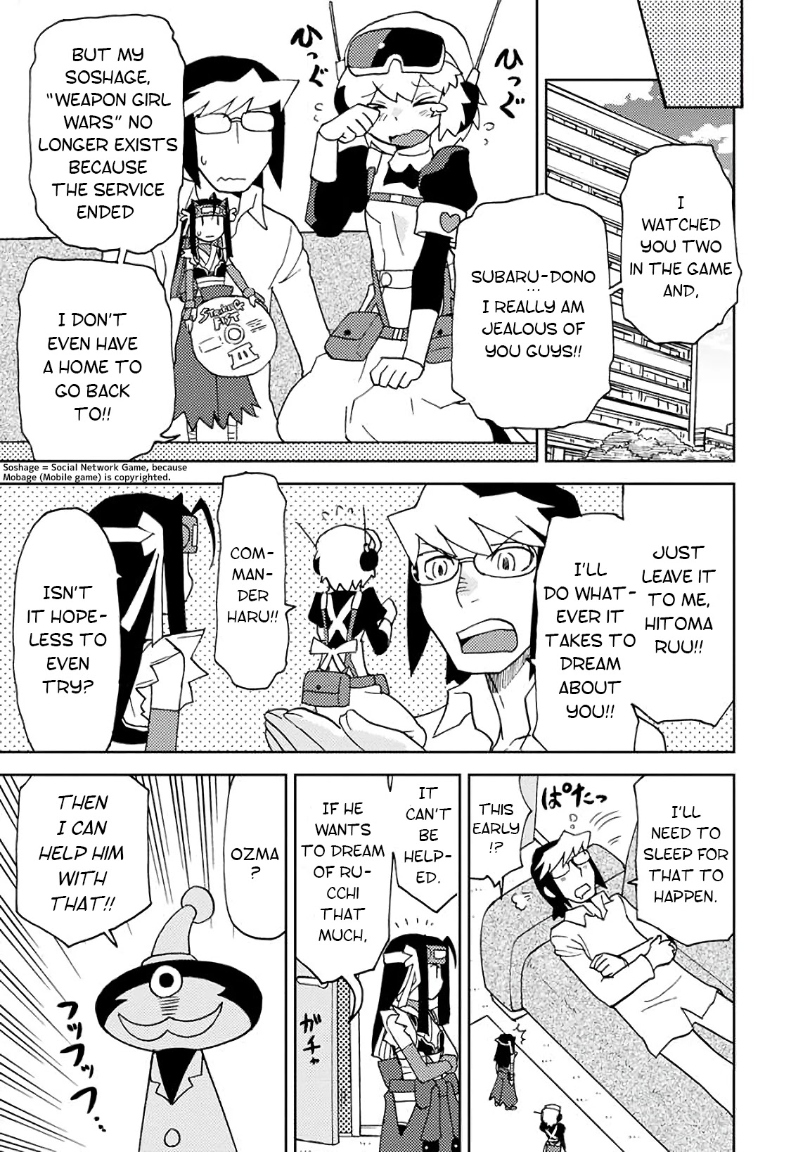 Choukadou Girls Chapter 5 page 11 - Chapter 5