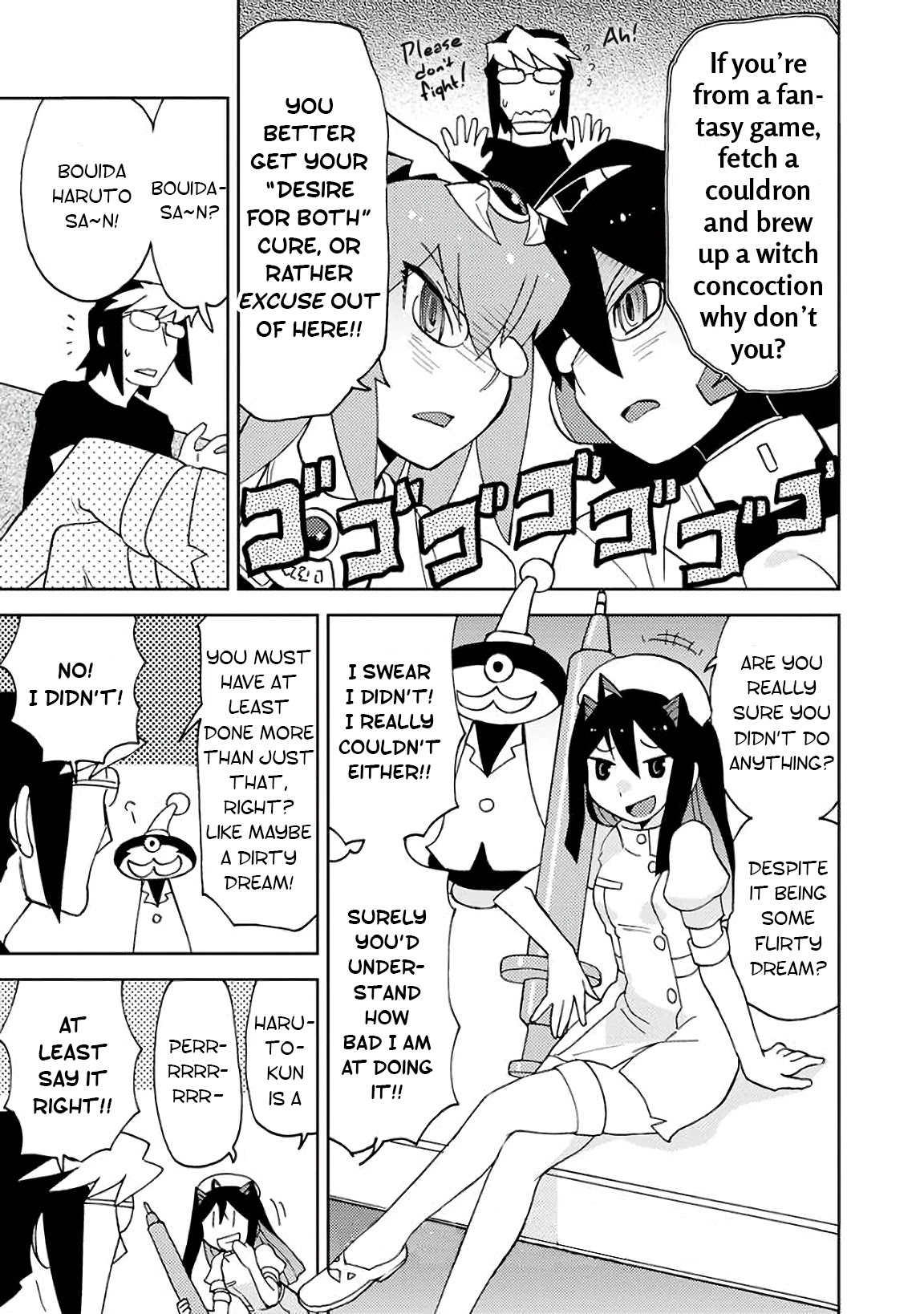 Choukadou Girls Chapter 5 page 3 - Chapter 5