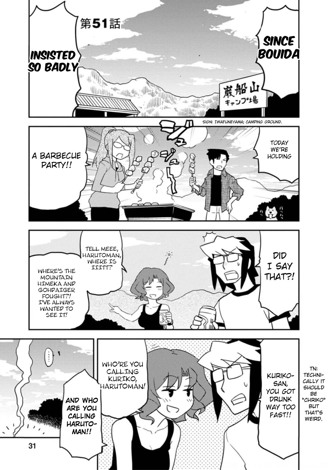 Choukadou Girls Chapter 51 page 1 - Chapter 51: Dancing at the Camp Meeting