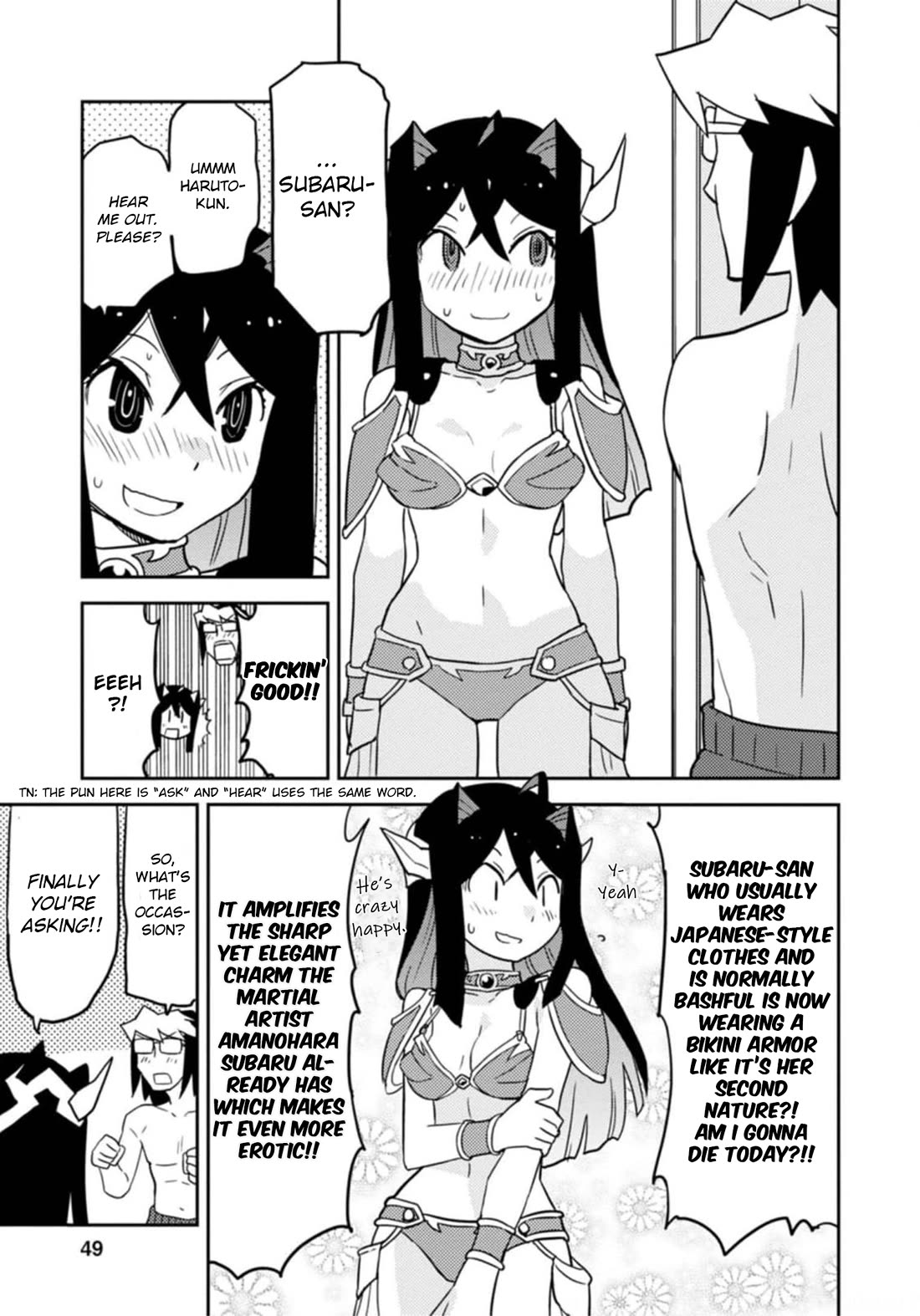 Choukadou Girls Chapter 52 page 7 - Chapter 52: The Curse of Love Cannot be Lifted