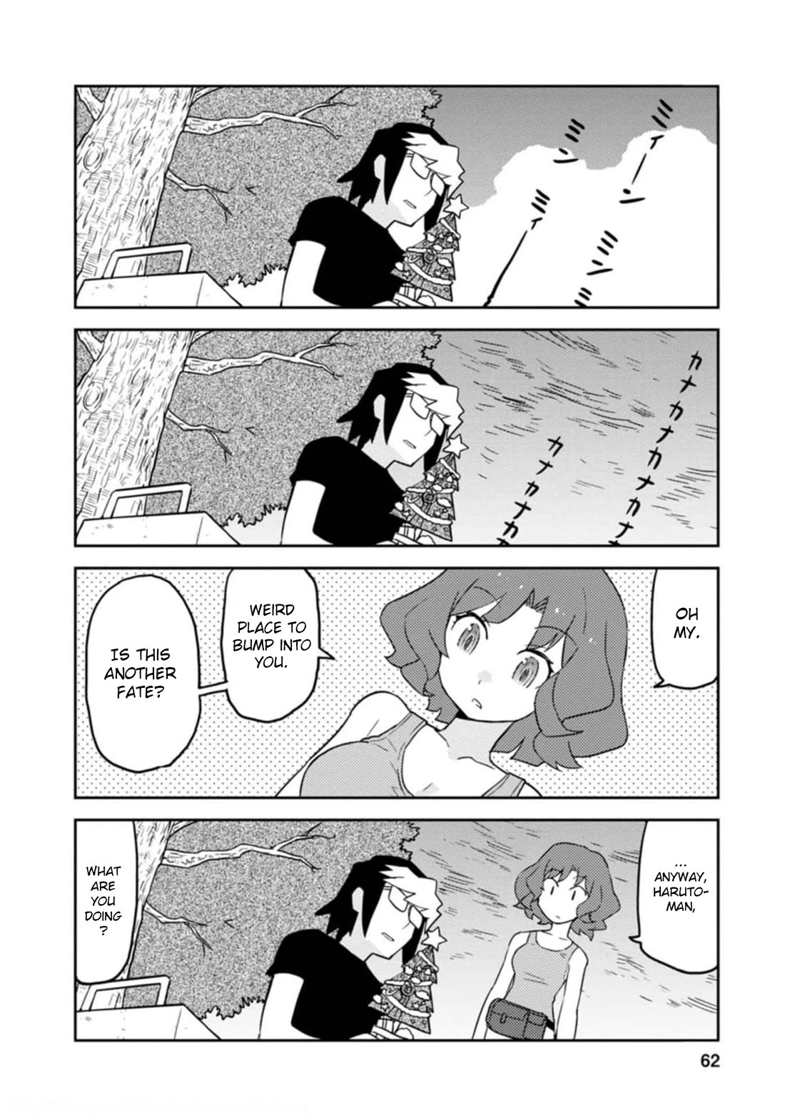 Choukadou Girls Chapter 53 page 4 - Chapter 53: Crappy Christmas