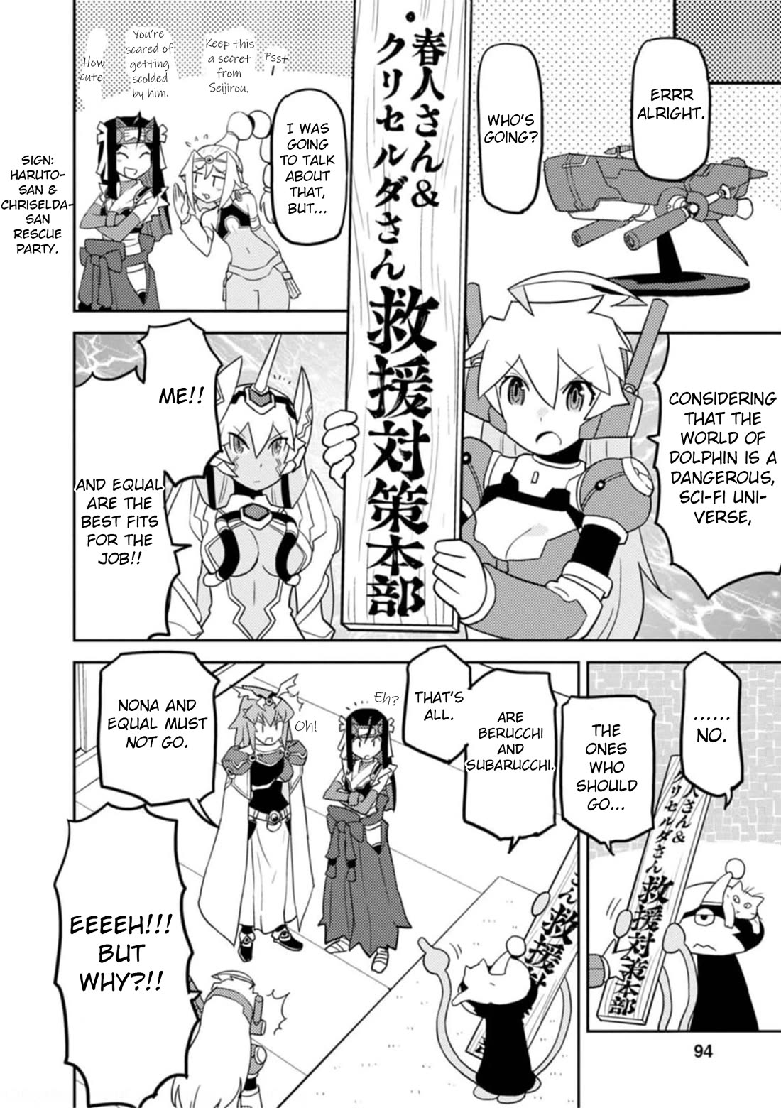 Choukadou Girls Chapter 55 page 8 - Chapter 55: Floyra and Dolphin