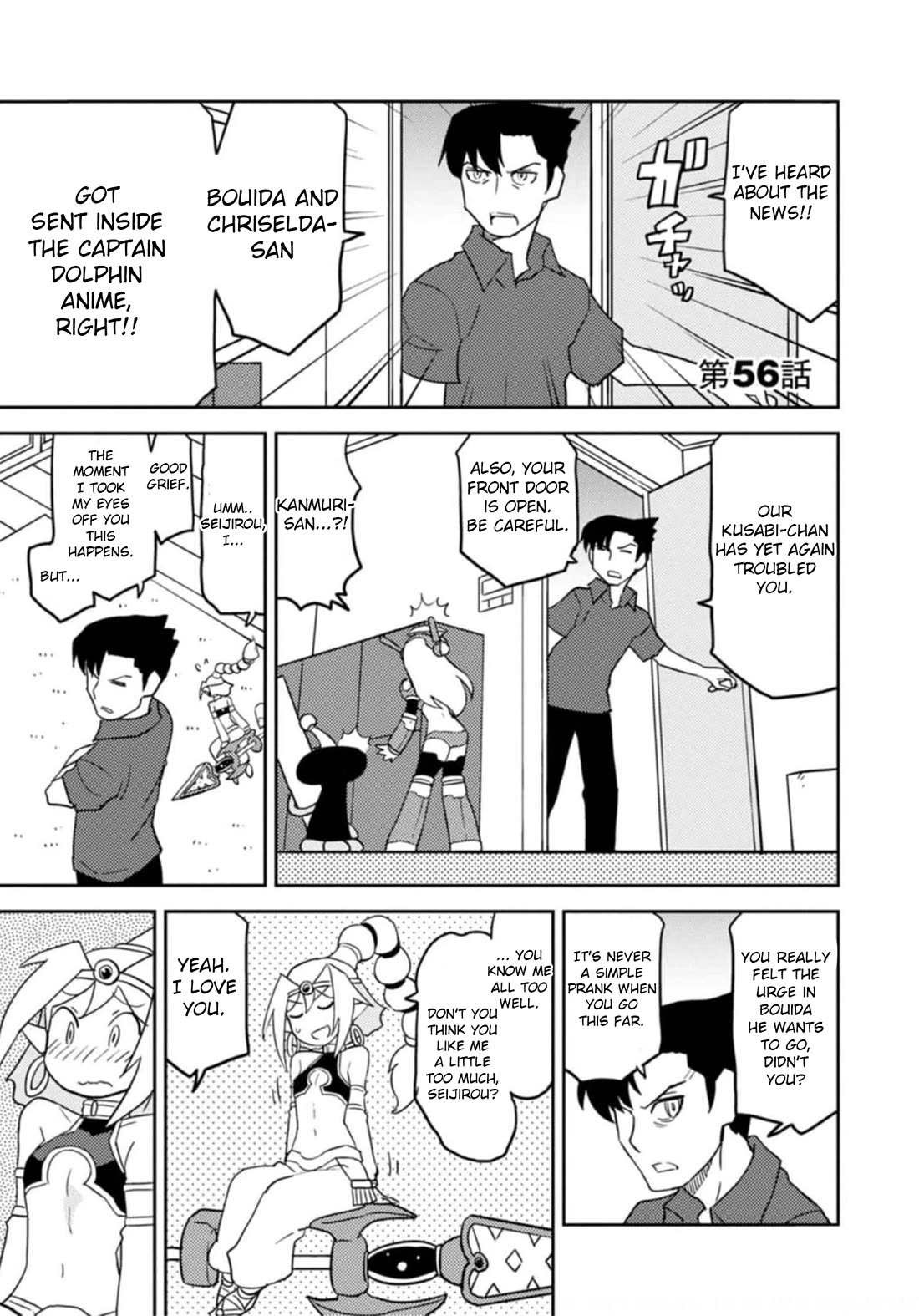 Choukadou Girls Chapter 56 page 1 - Chapter 56: Haruto's Idol