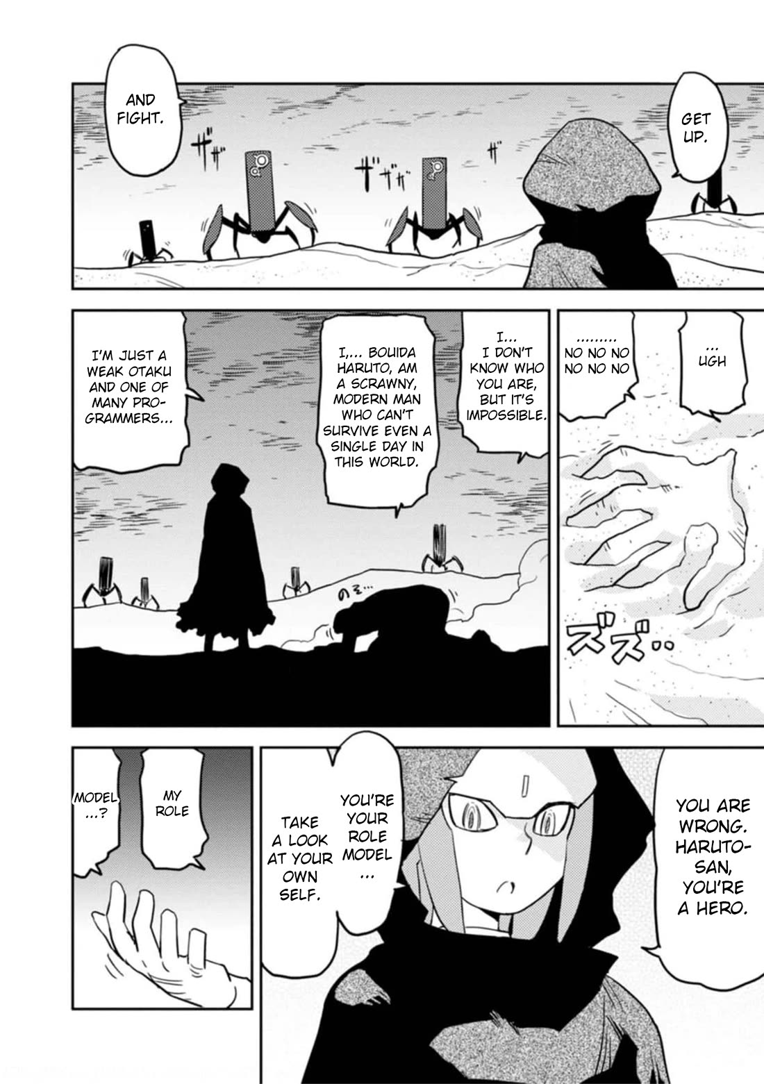 Choukadou Girls Chapter 56 page 4 - Chapter 56: Haruto's Idol