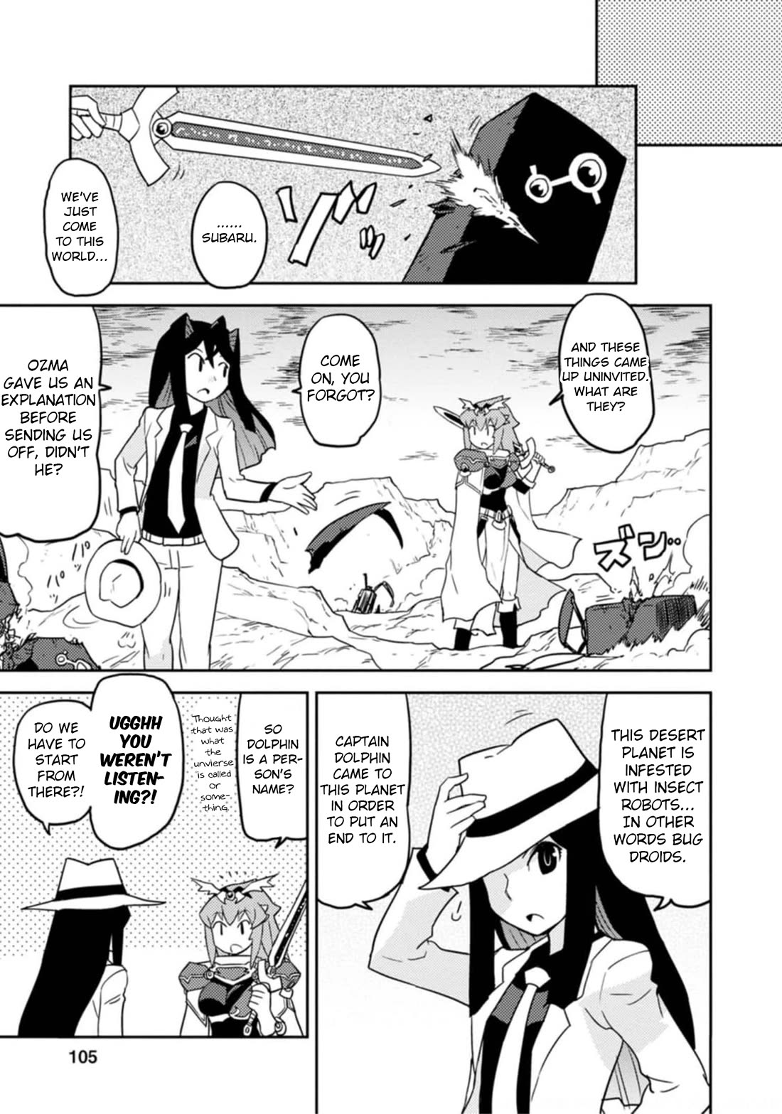 Choukadou Girls Chapter 56 page 7 - Chapter 56: Haruto's Idol