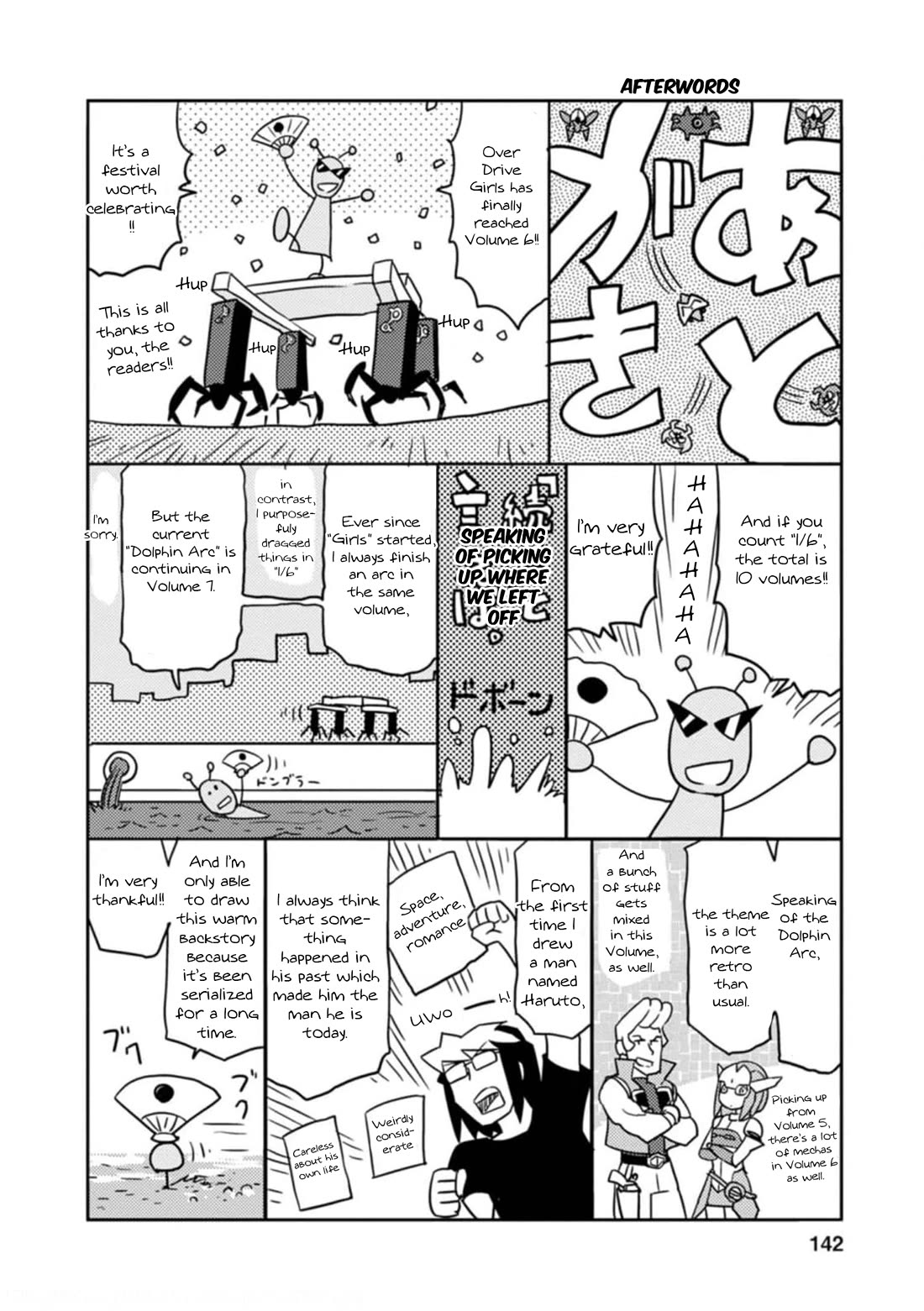 Choukadou Girls Chapter 58 page 16 - Chapter 58: Surpassing My Idol