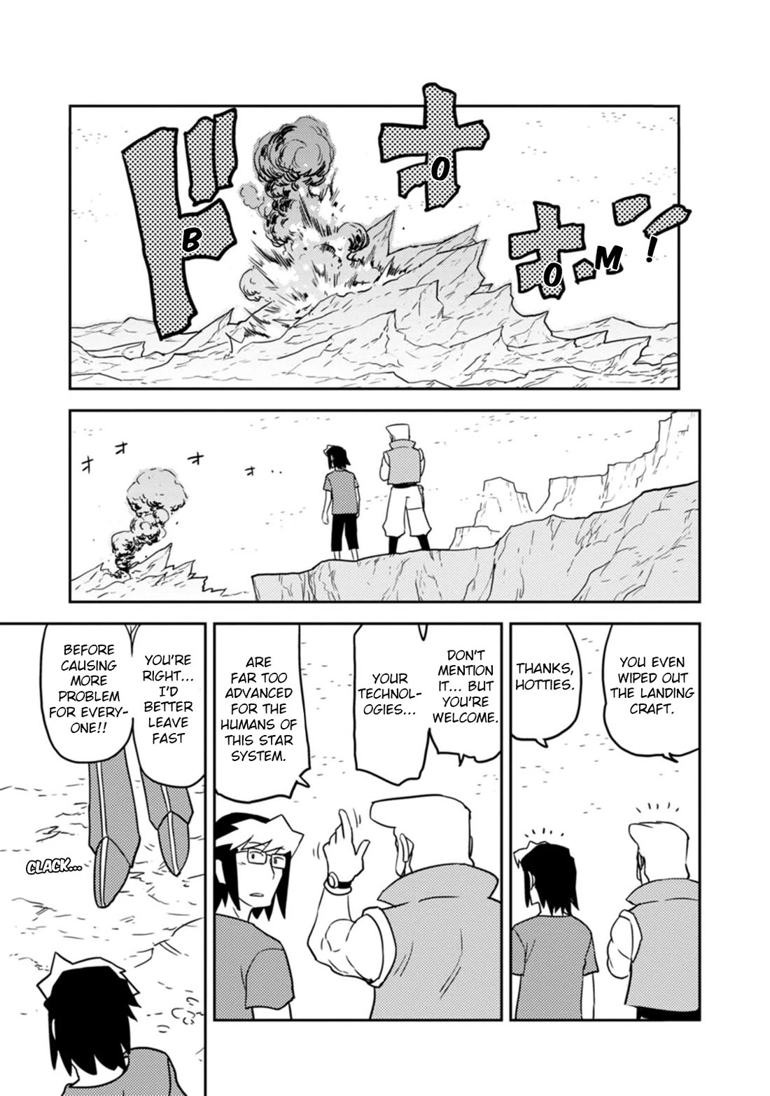 Choukadou Girls Chapter 59 page 14 - Chapter 59: The Planet Where AI Awakens