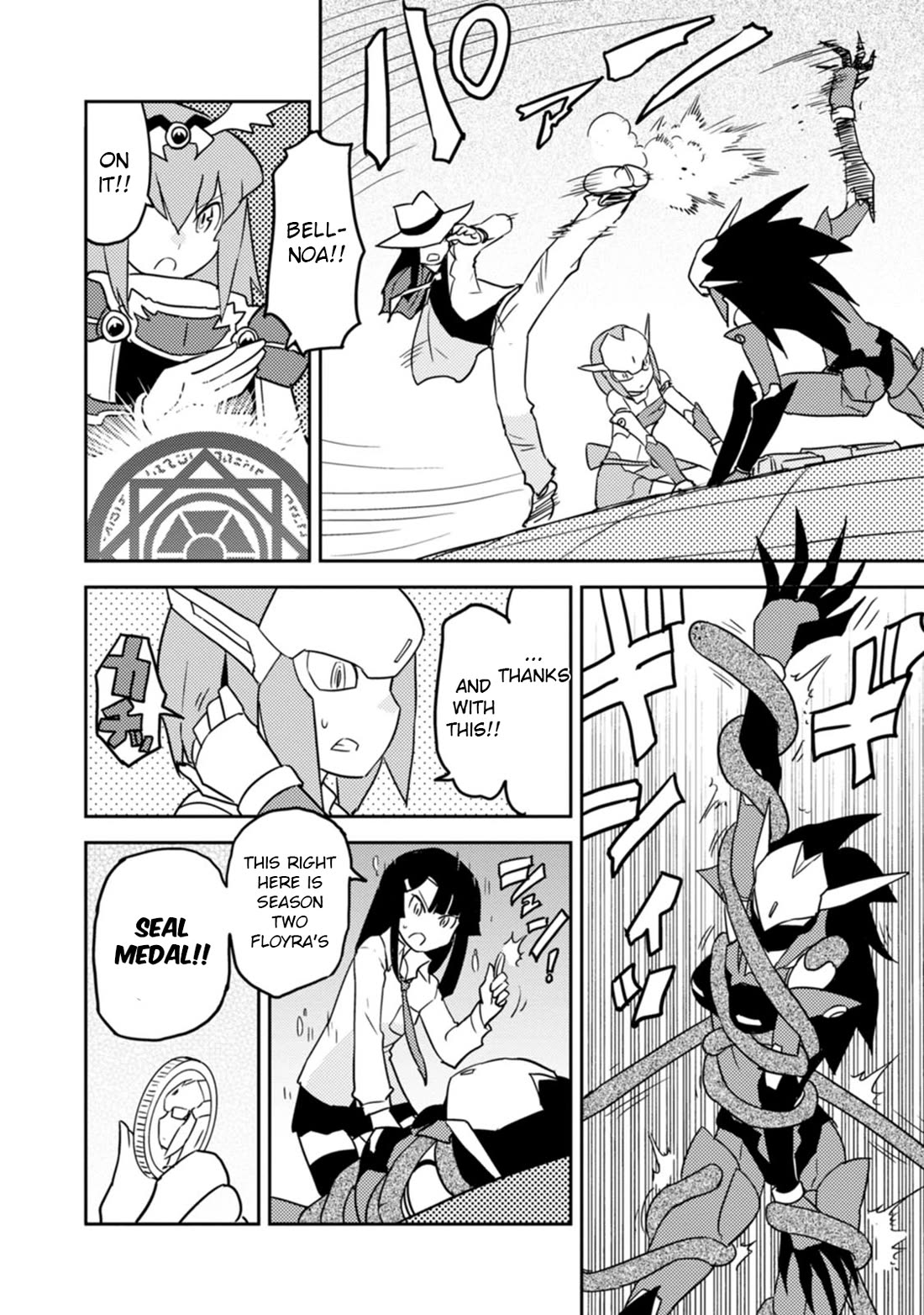 Choukadou Girls Chapter 59 page 9 - Chapter 59: The Planet Where AI Awakens