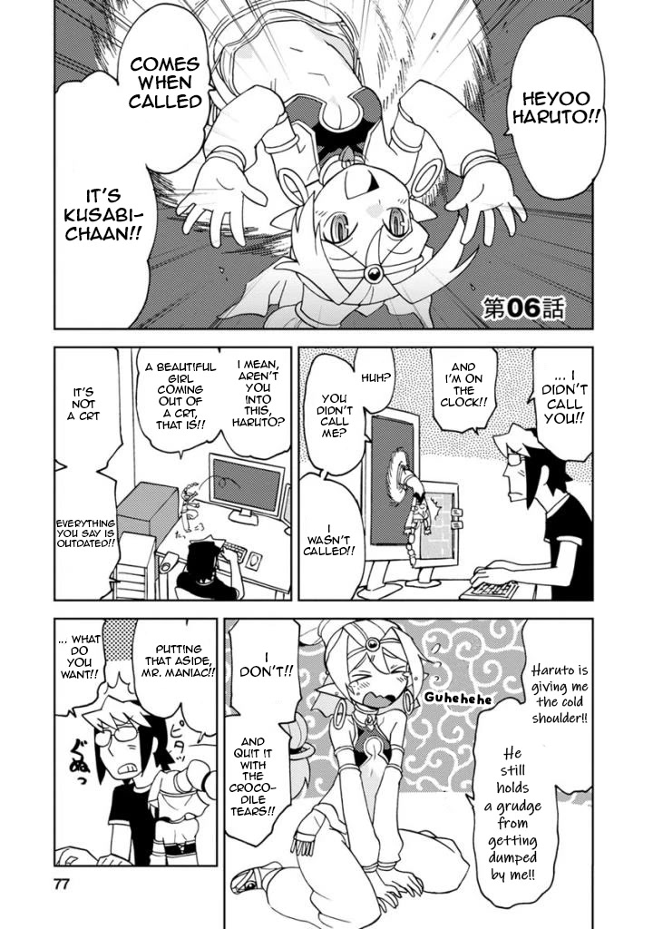 Choukadou Girls Chapter 6 page 1 - Chapter 6: Let Me Hear a Nostalgic Anisong