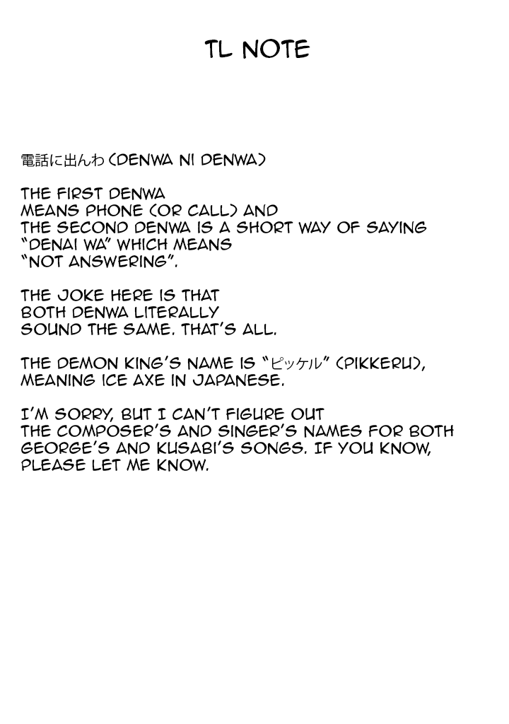 Choukadou Girls Chapter 6 page 17 - Chapter 6: Let Me Hear a Nostalgic Anisong