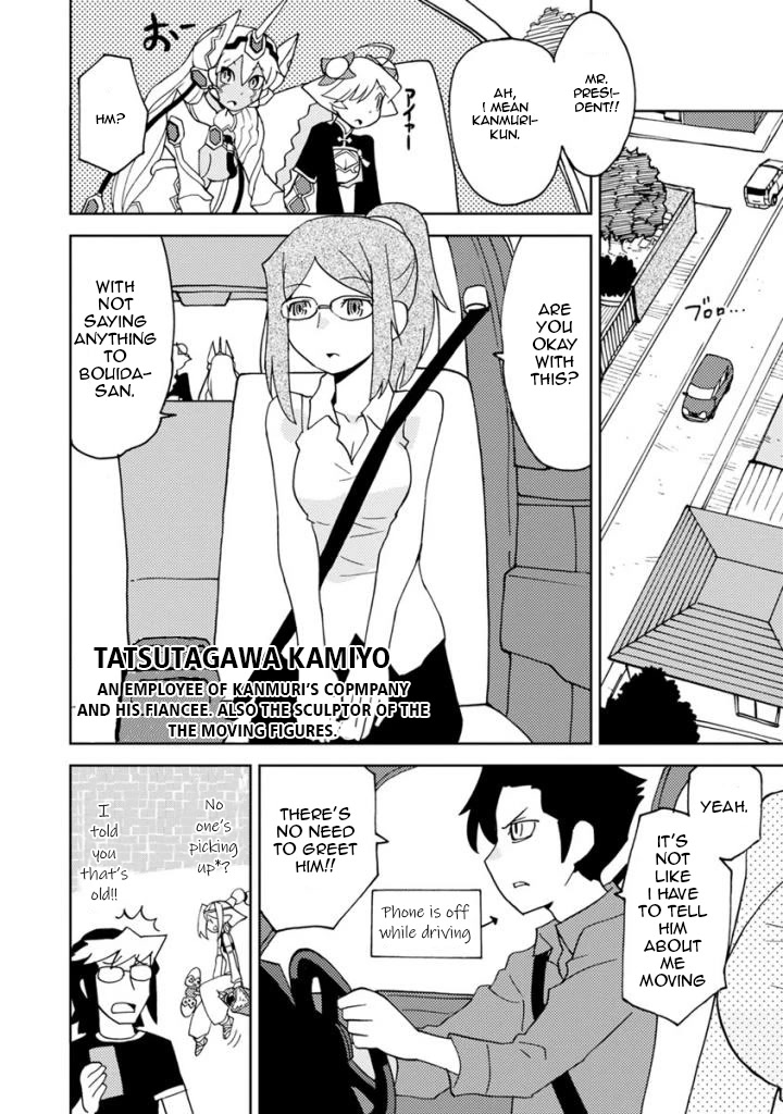 Choukadou Girls Chapter 6 page 4 - Chapter 6: Let Me Hear a Nostalgic Anisong