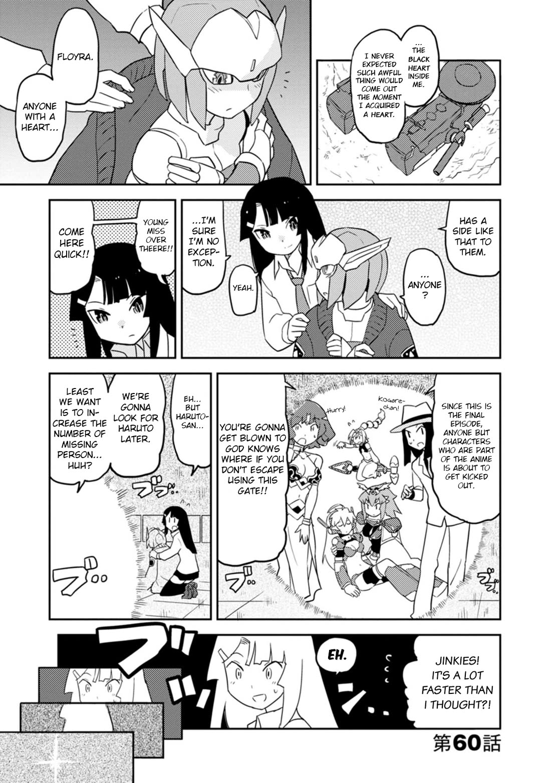 Choukadou Girls Chapter 60 page 1 - Chapter 60: Tsugaia is Curious