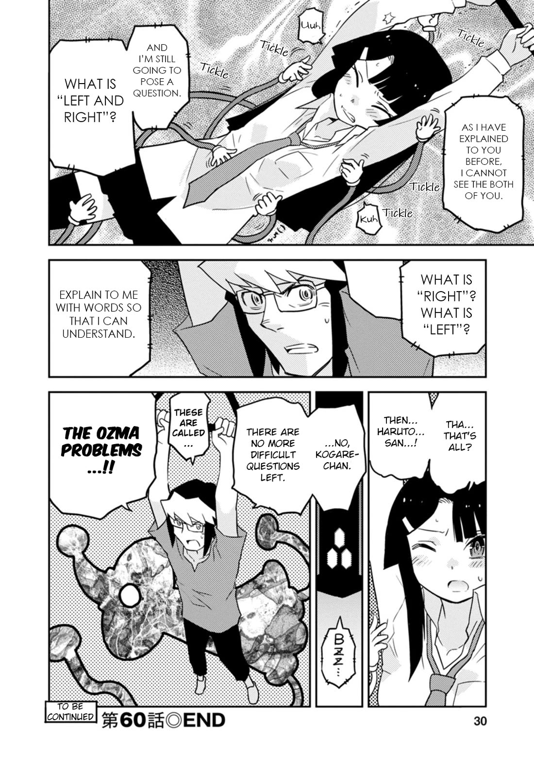 Choukadou Girls Chapter 60 page 12 - Chapter 60: Tsugaia is Curious