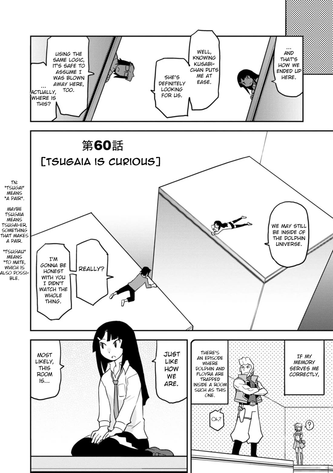 Choukadou Girls Chapter 60 page 2 - Chapter 60: Tsugaia is Curious
