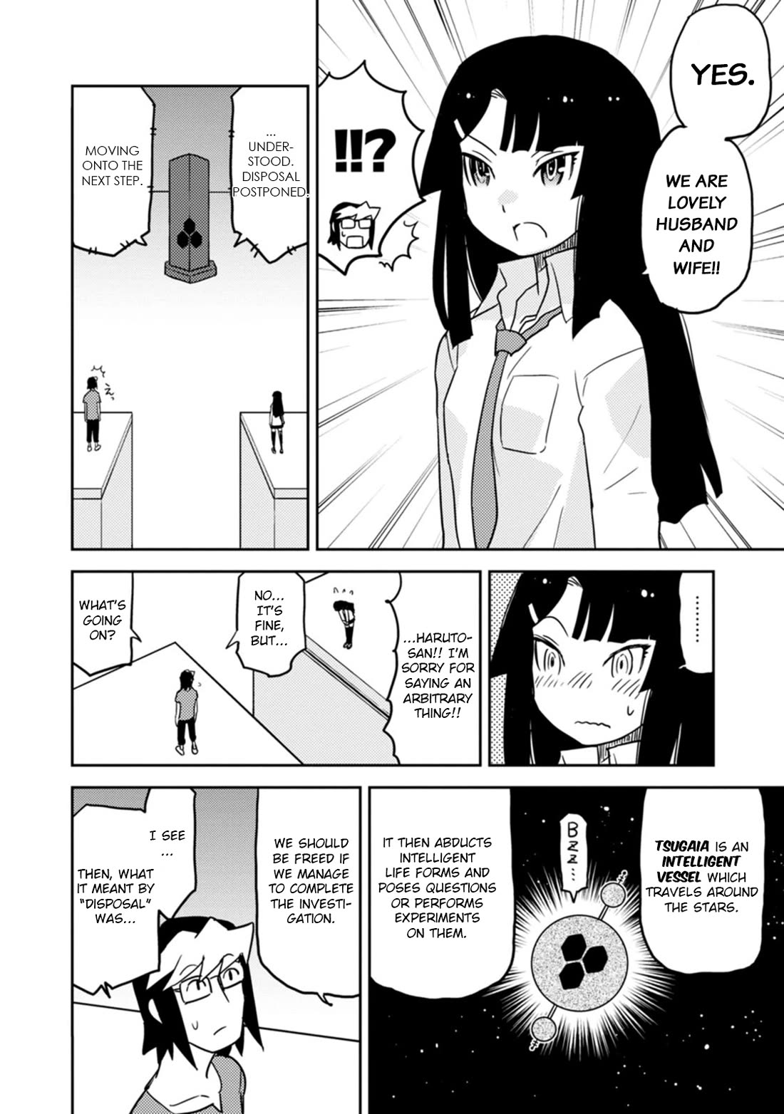 Choukadou Girls Chapter 60 page 4 - Chapter 60: Tsugaia is Curious