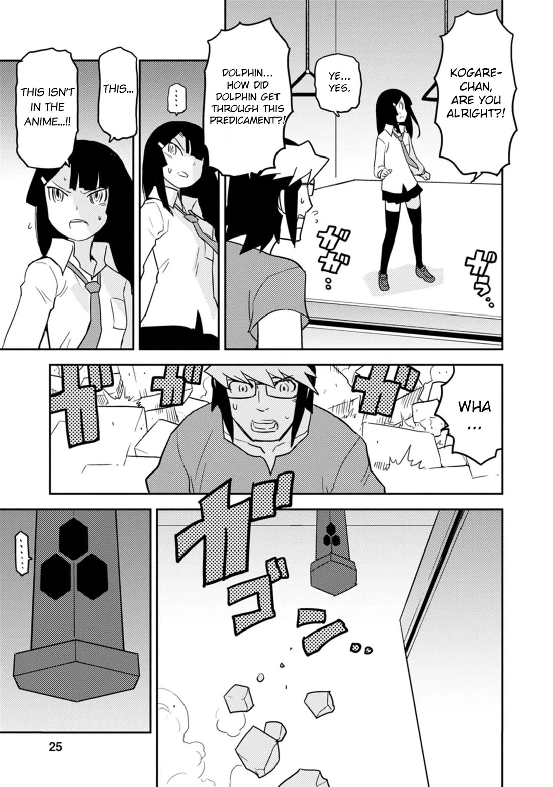Choukadou Girls Chapter 60 page 7 - Chapter 60: Tsugaia is Curious