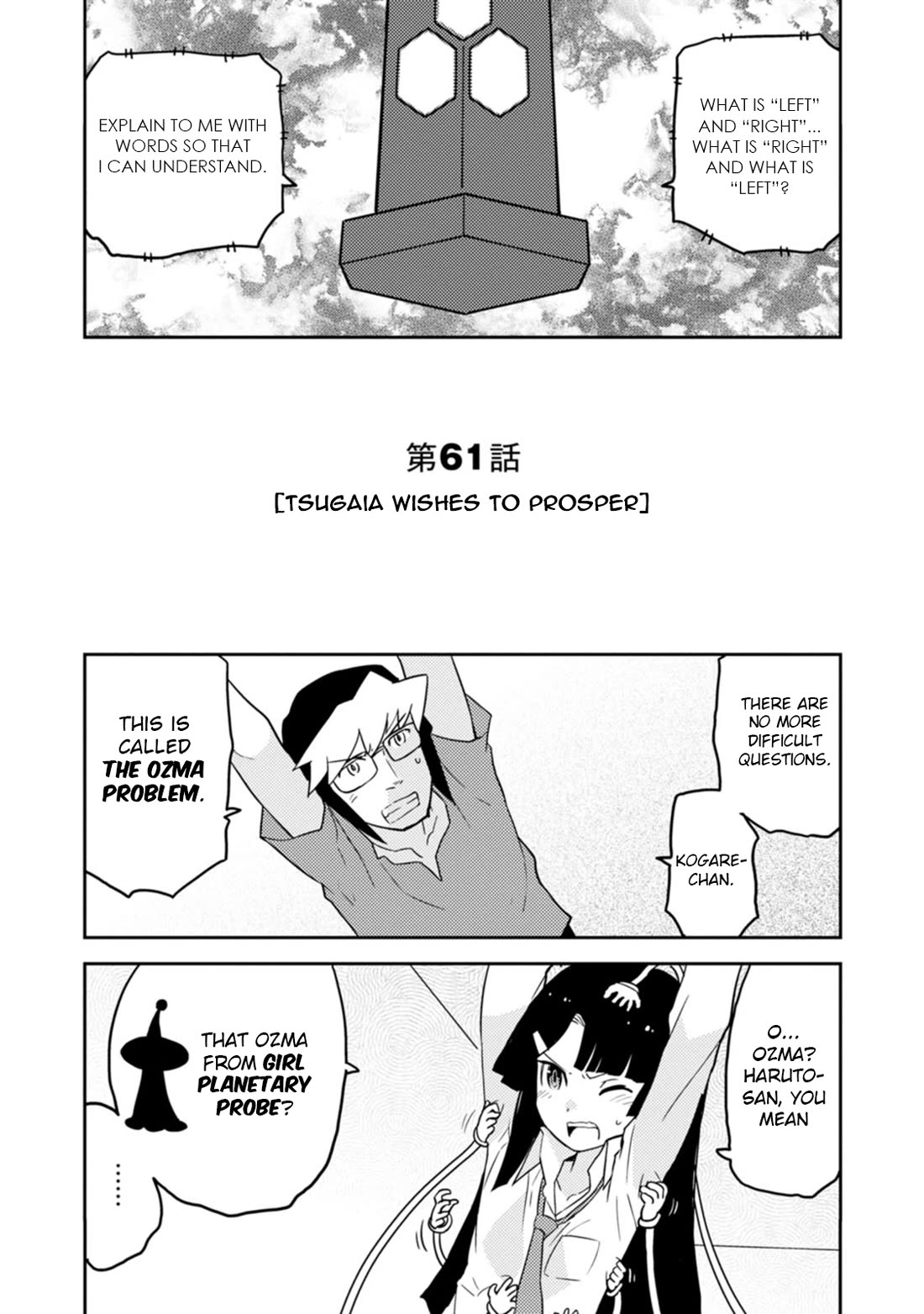 Choukadou Girls Chapter 61 page 2 - Chapter 61: Tsugaia Wishes to Prosper