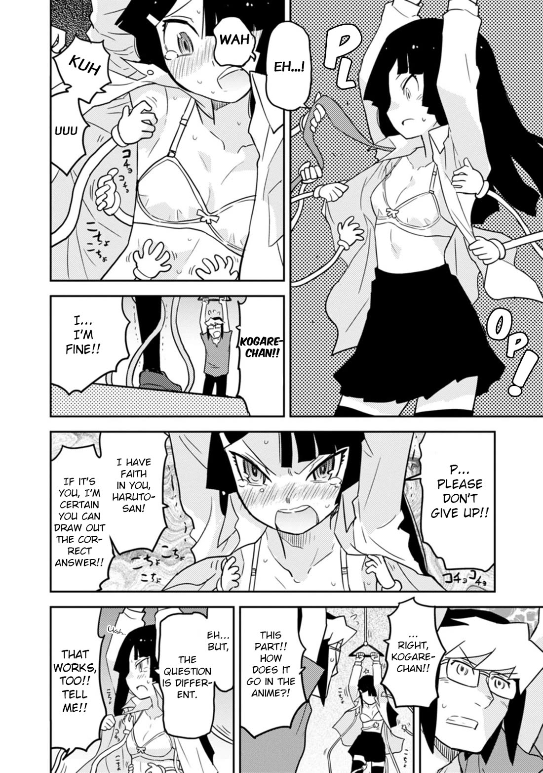 Choukadou Girls Chapter 61 page 4 - Chapter 61: Tsugaia Wishes to Prosper