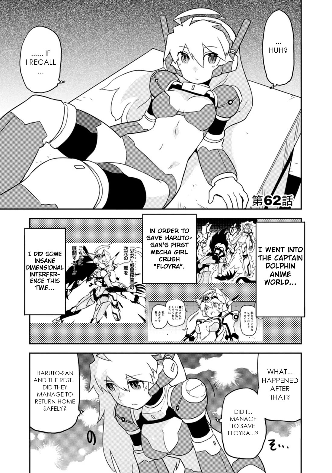Choukadou Girls Chapter 62 page 1 - Chapter 62: The City of Life of Mob Characters 1