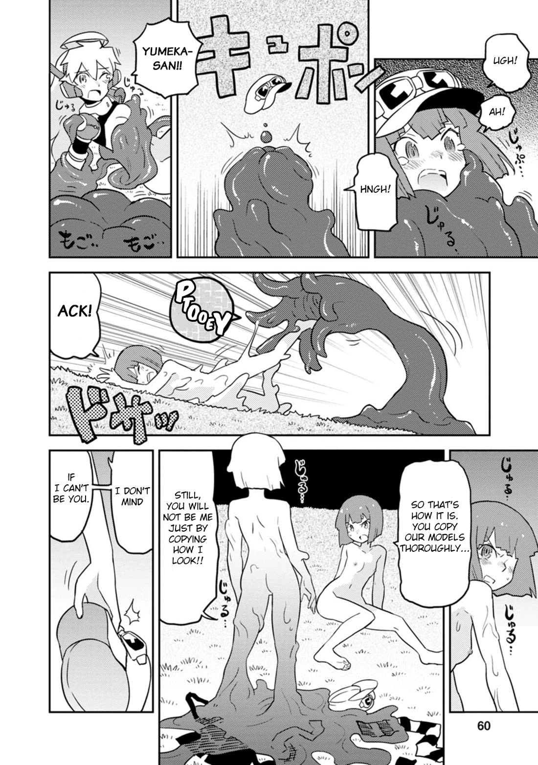 Choukadou Girls Chapter 63 page 2 - Chapter 63: The City of Life of Mob Characters 2