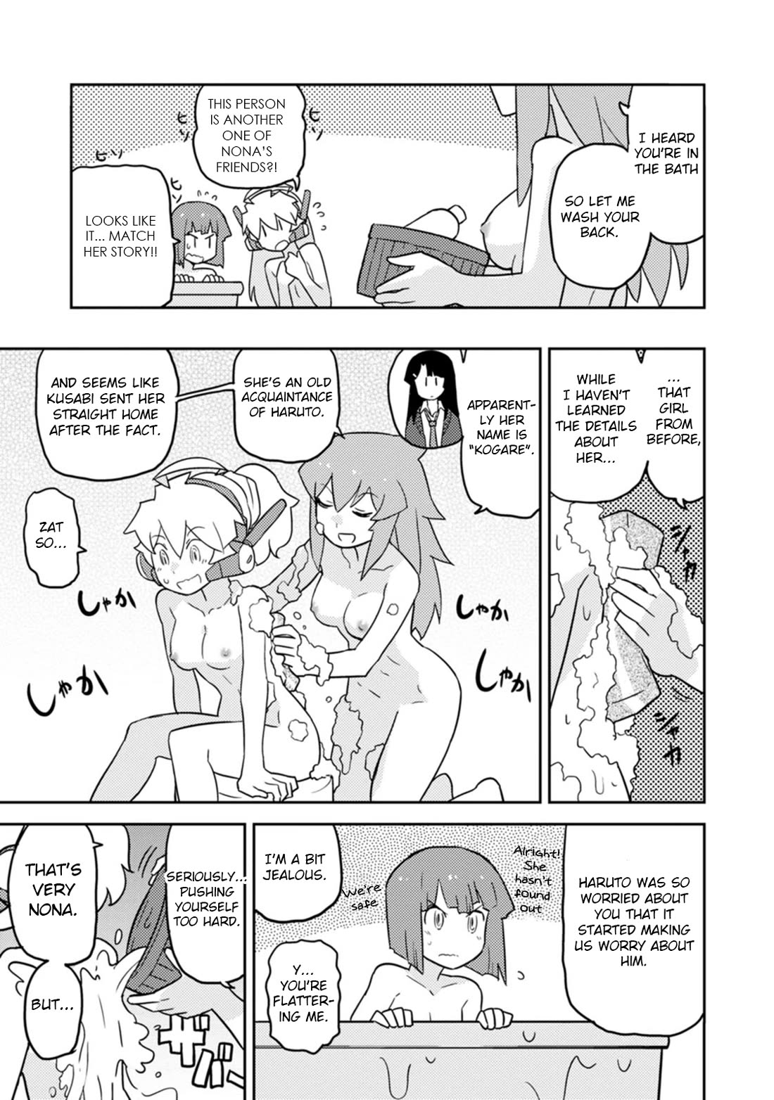 Choukadou Girls Chapter 63 page 9 - Chapter 63: The City of Life of Mob Characters 2