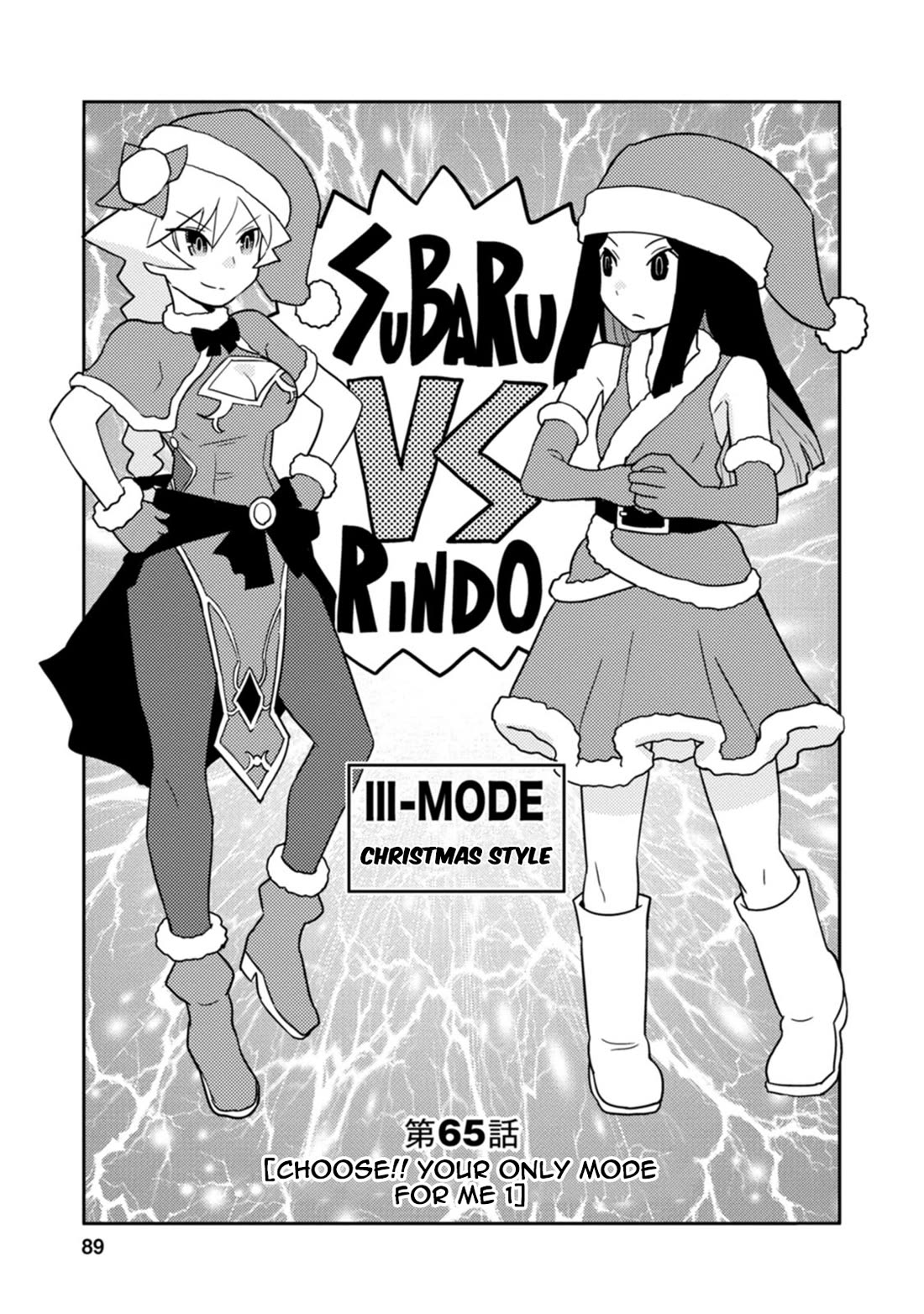 Choukadou Girls Chapter 65 page 1 - Chapter 65: Choose!! Your Only Mode for Me 1