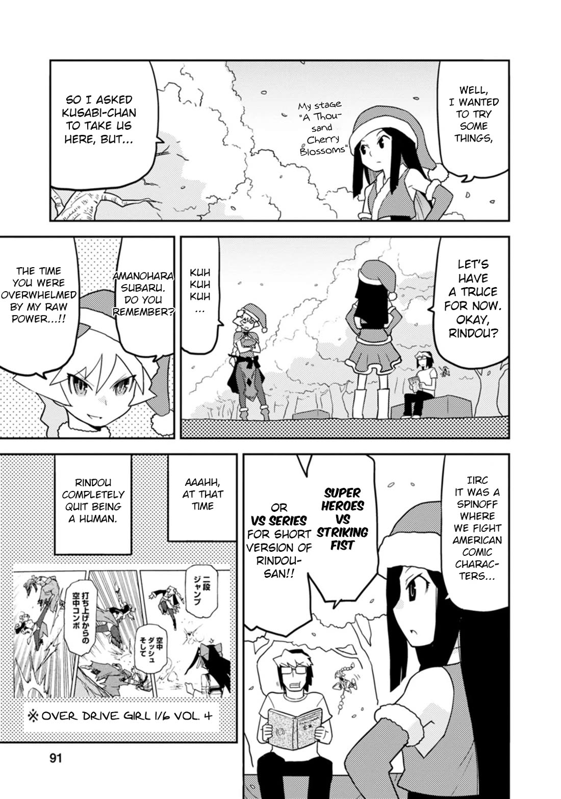 Choukadou Girls Chapter 65 page 3 - Chapter 65: Choose!! Your Only Mode for Me 1