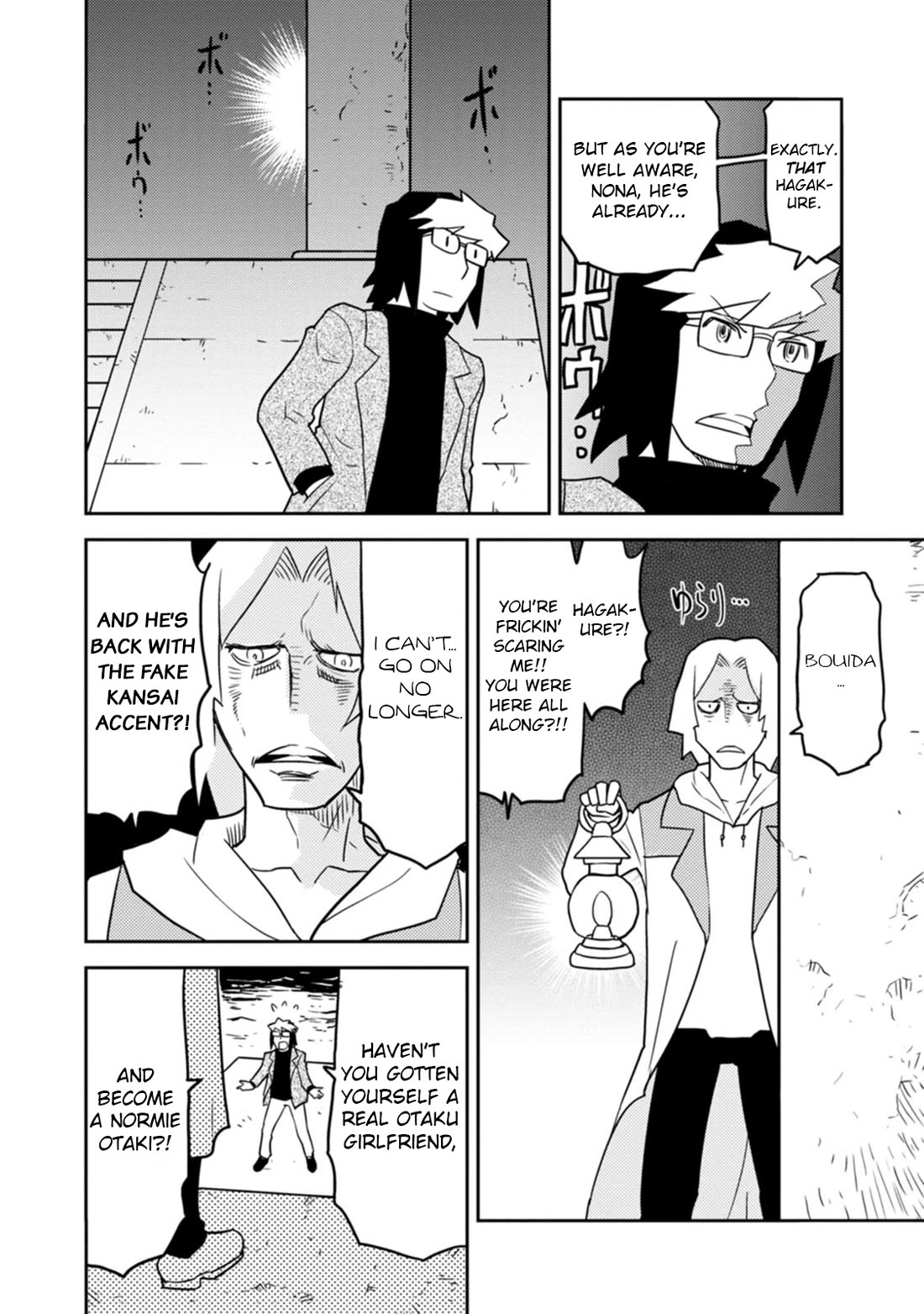 Choukadou Girls Chapter 69 page 5 - Chapter 69: The Moment an Otaku's Love Ends