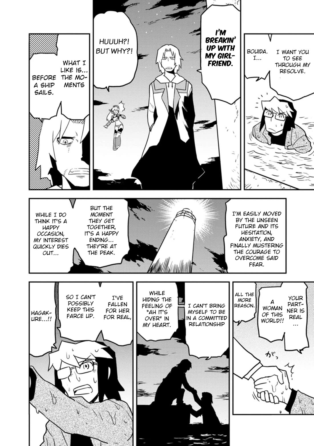 Choukadou Girls Chapter 69 page 9 - Chapter 69: The Moment an Otaku's Love Ends