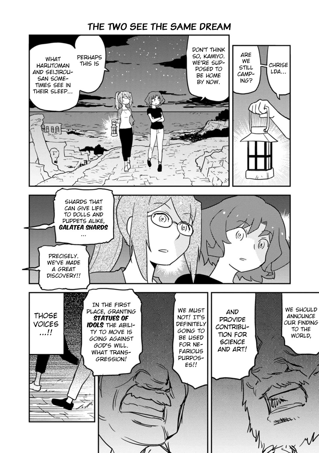 Choukadou Girls Chapter 70 page 12 - Chapter 70: Who is the Originator