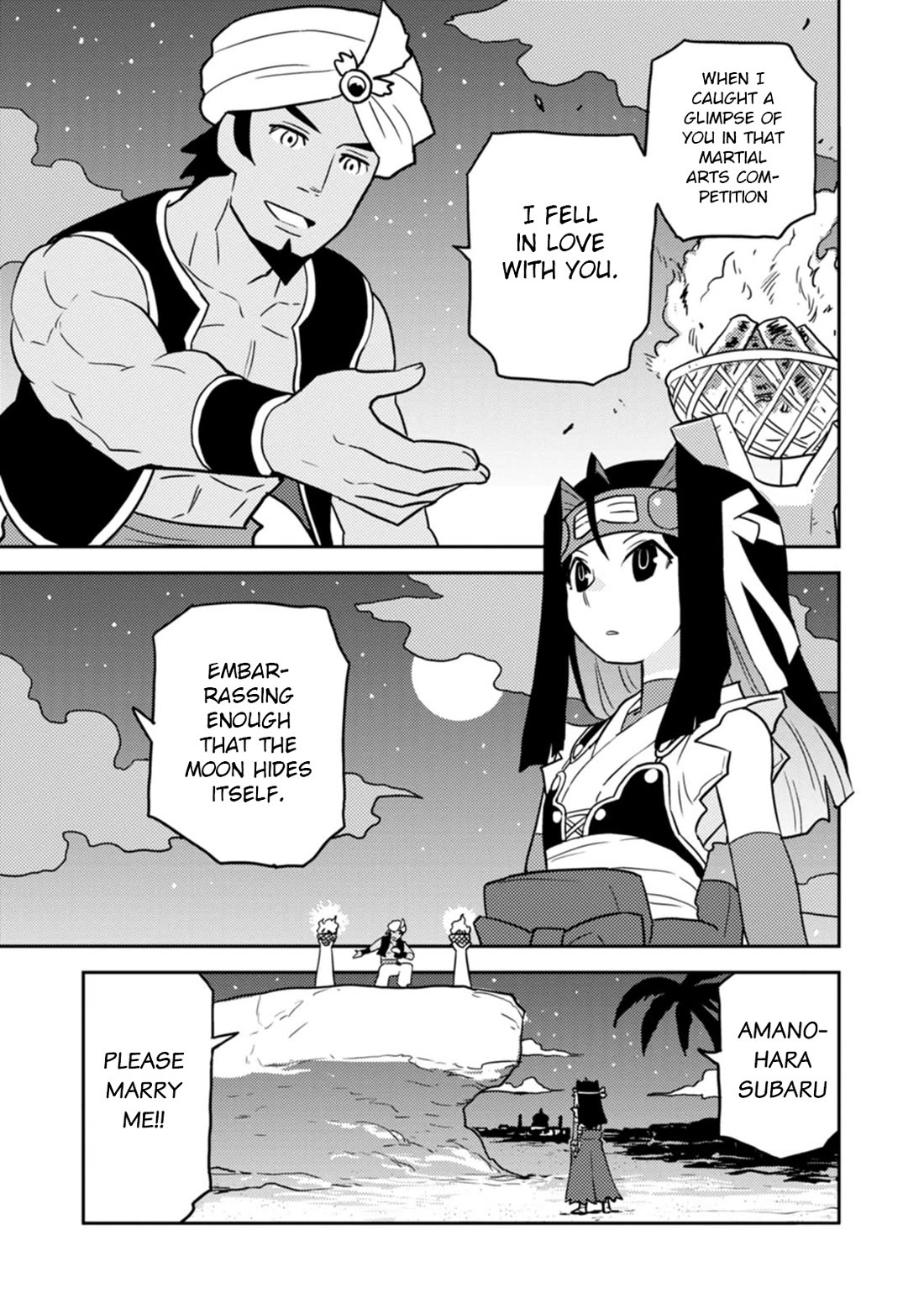 Choukadou Girls Chapter 71 page 1 - Chapter 71: One Day, a Prince