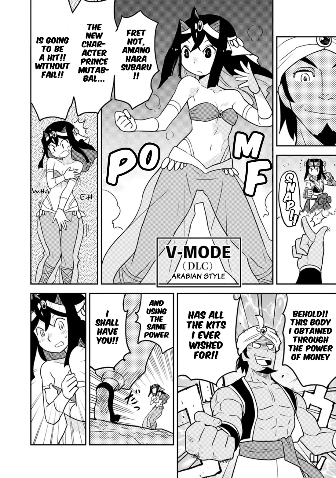 Choukadou Girls Chapter 71 page 10 - Chapter 71: One Day, a Prince