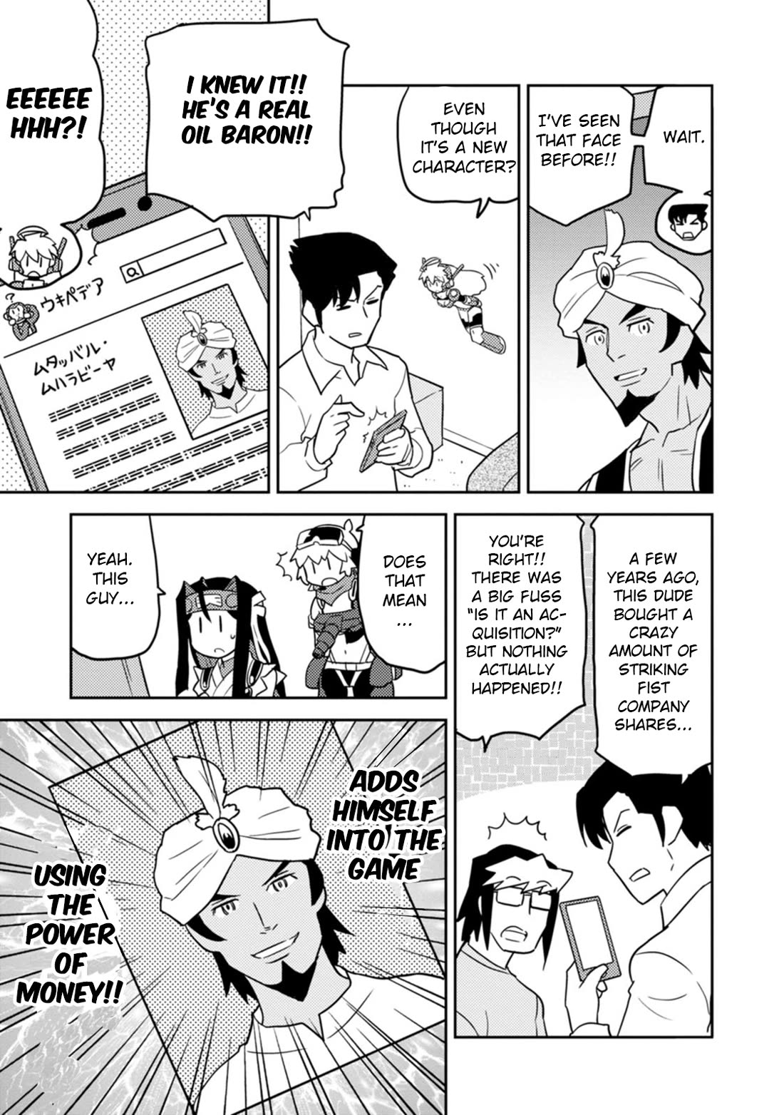 Choukadou Girls Chapter 71 page 3 - Chapter 71: One Day, a Prince