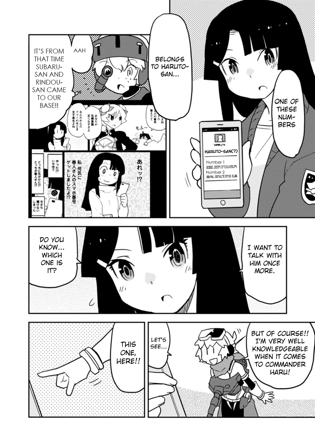Choukadou Girls Chapter 72 page 10 - Chapter 72: Hitoma Ruu and the Reward of Pride
