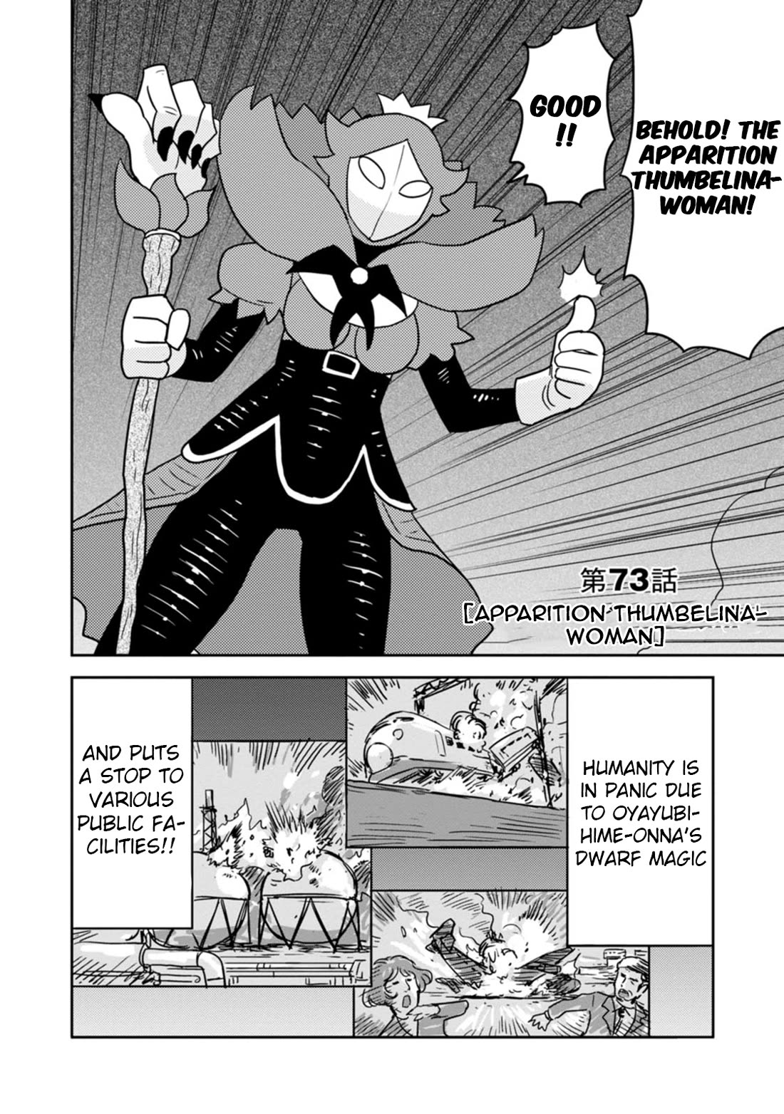 Choukadou Girls Chapter 73 page 2 - Chapter 73: Apparition Princess Oyayubi-Hime-Onna