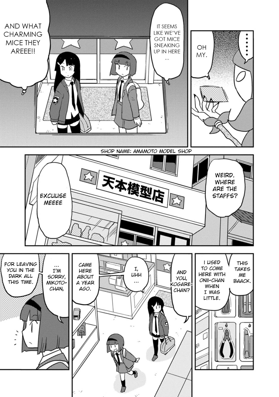 Choukadou Girls Chapter 73 page 5 - Chapter 73: Apparition Princess Oyayubi-Hime-Onna