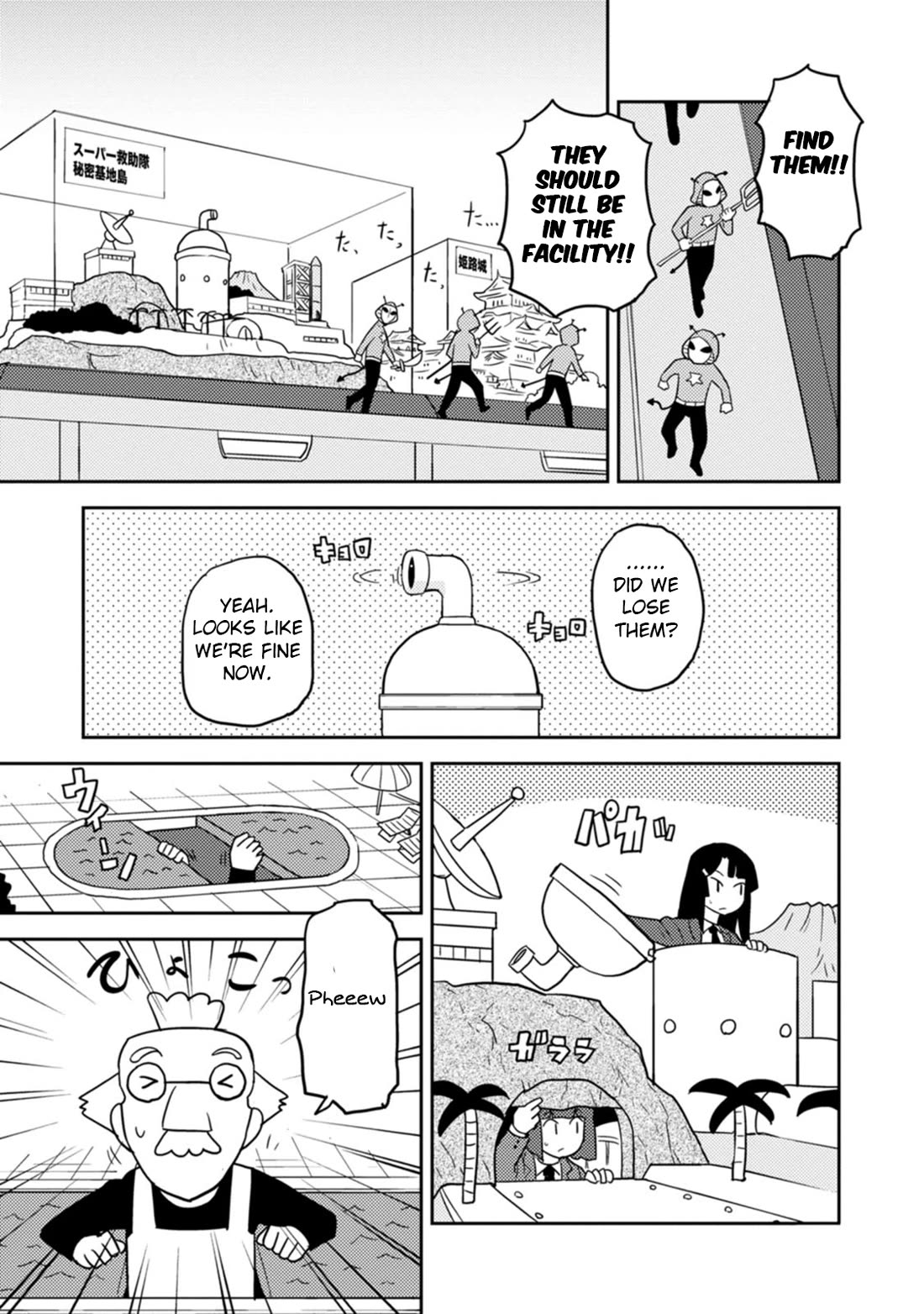 Choukadou Girls Chapter 74 page 7 - Chapter 74: Jeanne in Danger! The Hellish Trap of Hell Nurse