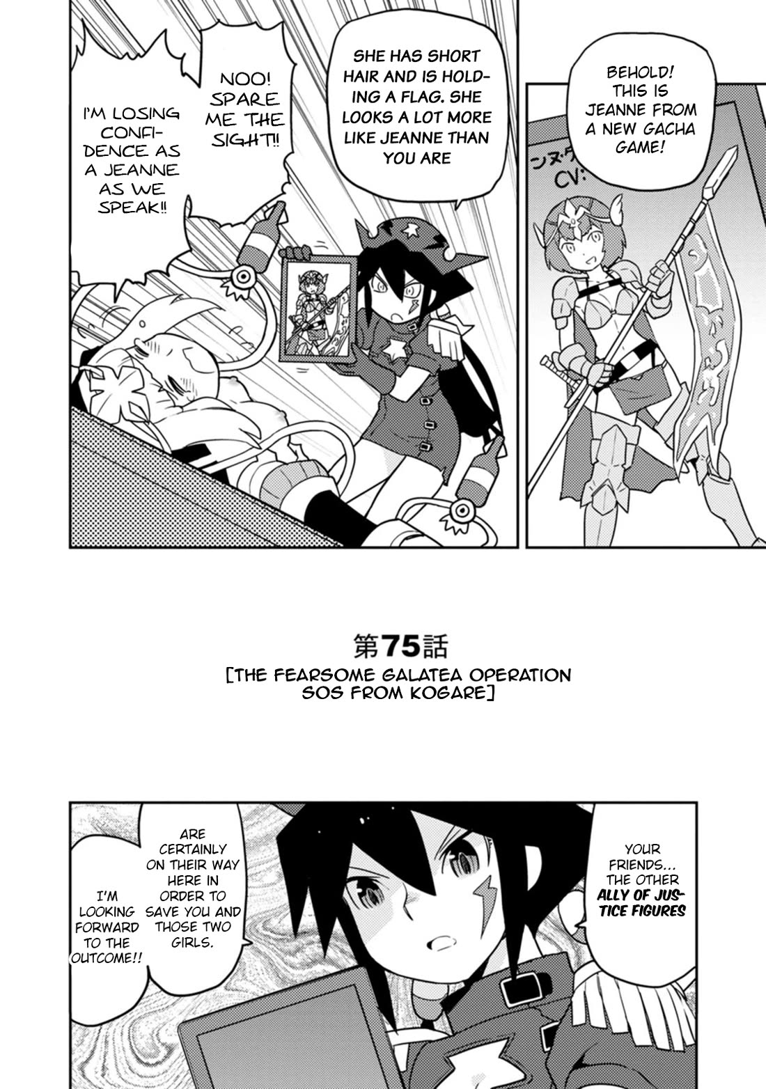 Choukadou Girls Chapter 75 page 2 - Chapter 75: The Fearsome Galatea Operation: SOS from Kogare