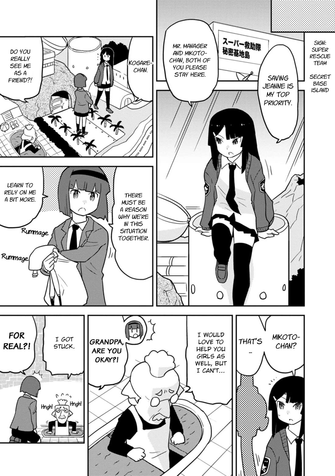 Choukadou Girls Chapter 75 page 3 - Chapter 75: The Fearsome Galatea Operation: SOS from Kogare