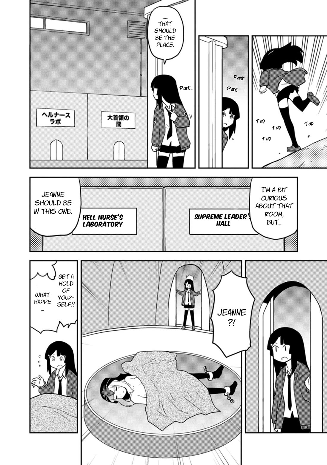 Choukadou Girls Chapter 75 page 6 - Chapter 75: The Fearsome Galatea Operation: SOS from Kogare
