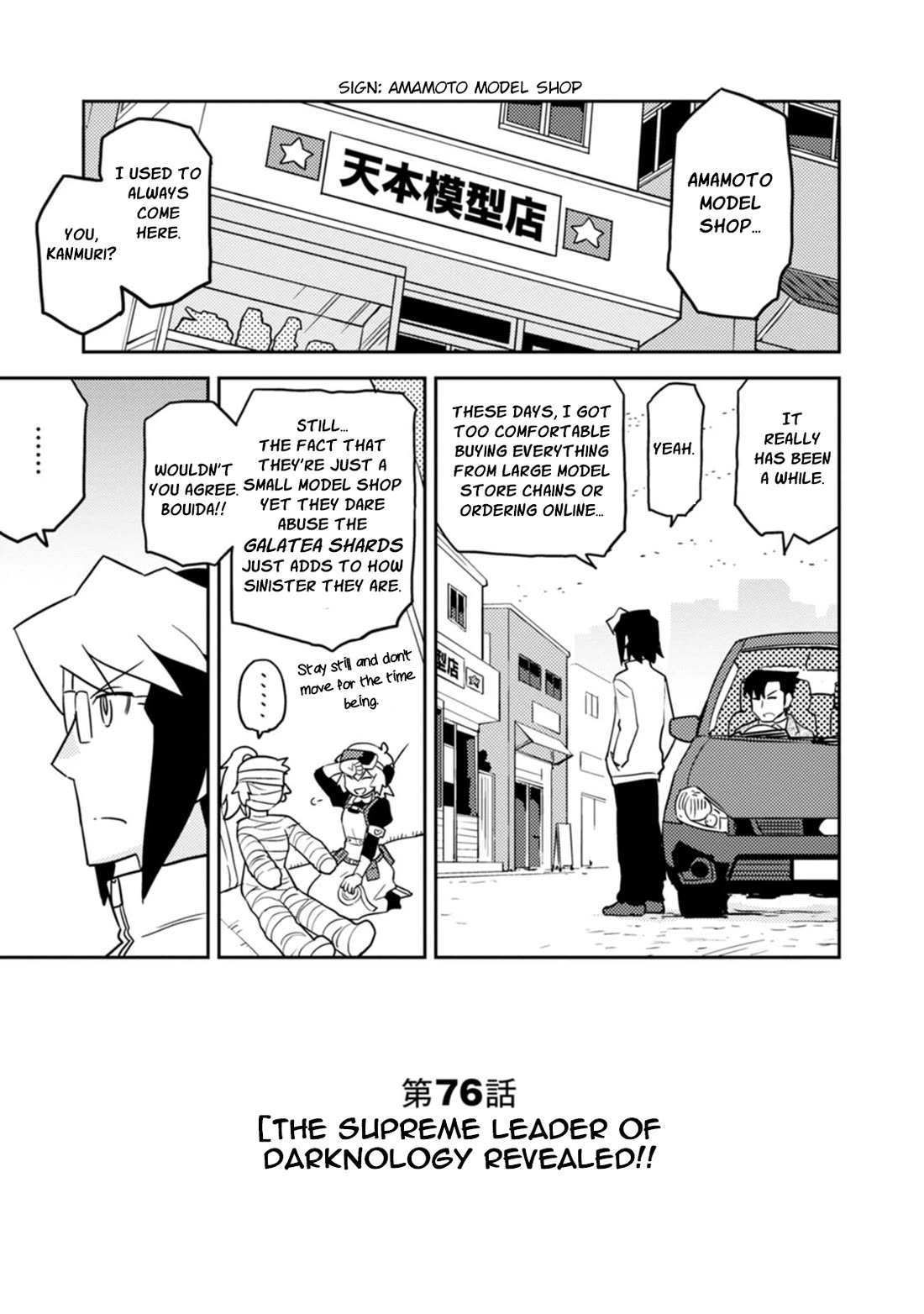 Choukadou Girls Chapter 76 page 1 - Chapter 76: The Supreme Leader of Darknology Revealed!!