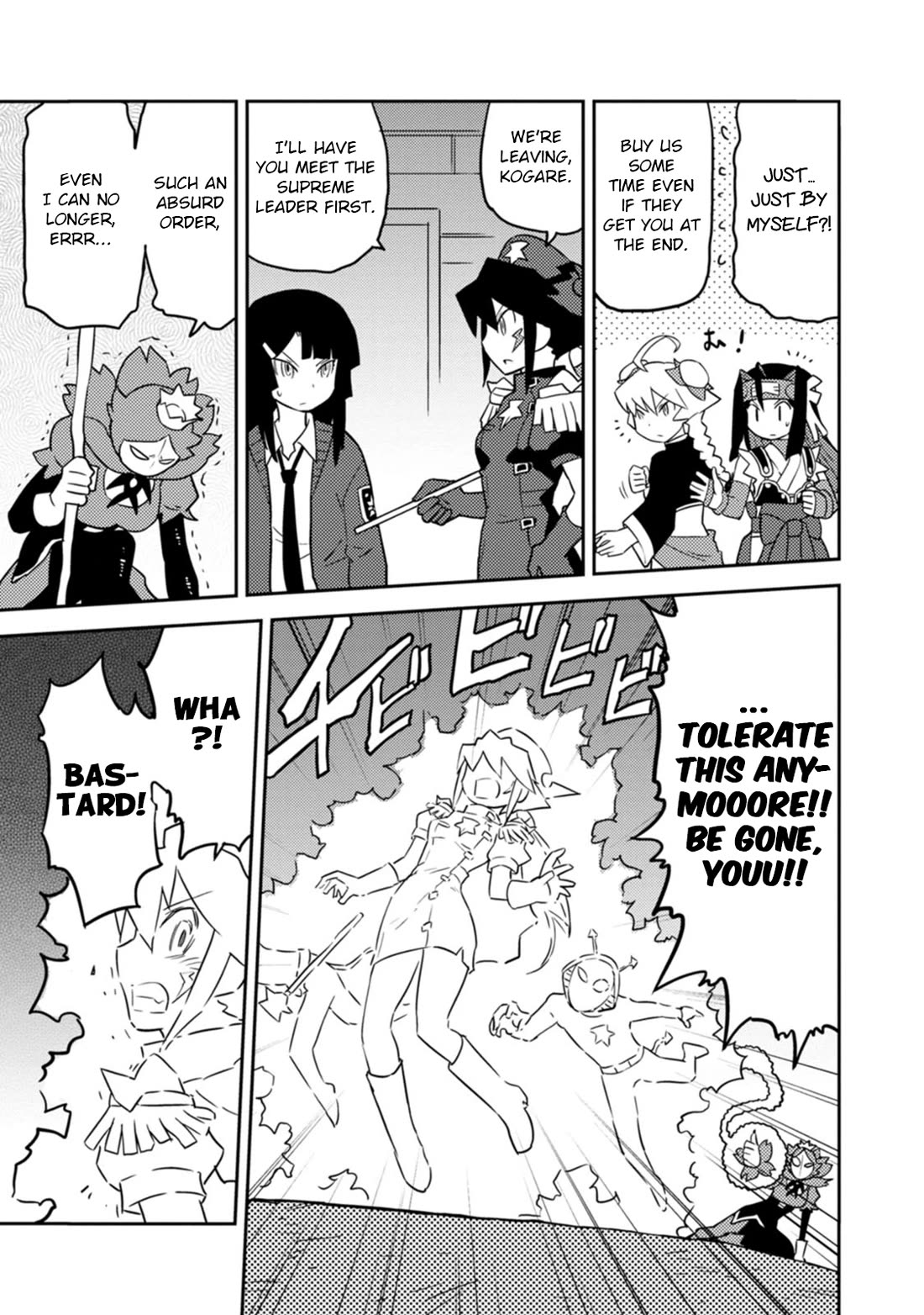 Choukadou Girls Chapter 76 page 5 - Chapter 76: The Supreme Leader of Darknology Revealed!!
