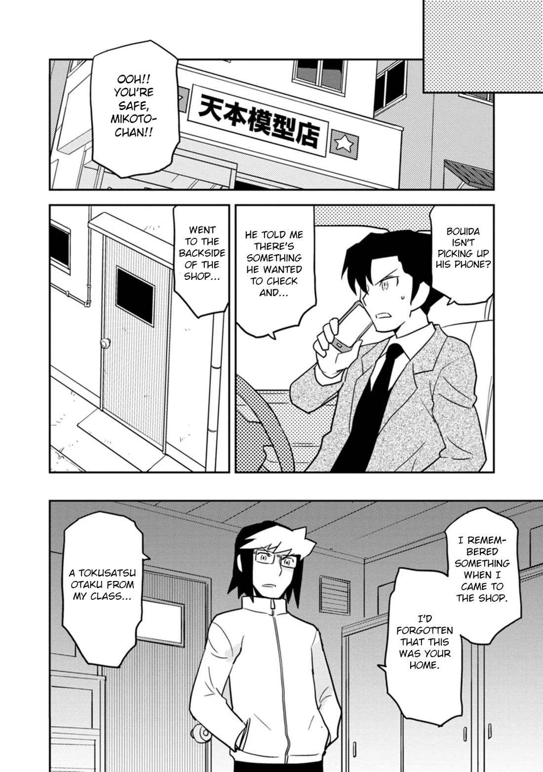 Choukadou Girls Chapter 76 page 8 - Chapter 76: The Supreme Leader of Darknology Revealed!!