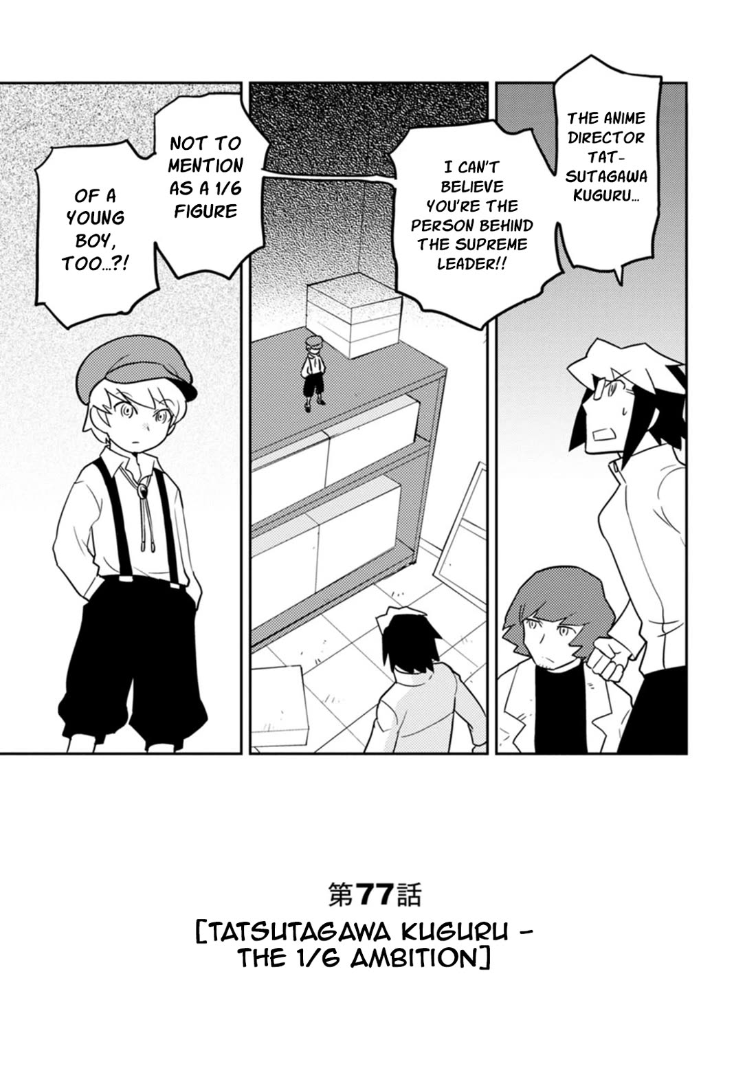 Choukadou Girls Chapter 77 page 1 - Chapter 77: Tatsutagawa Kuguru - The 1/6 Ambition