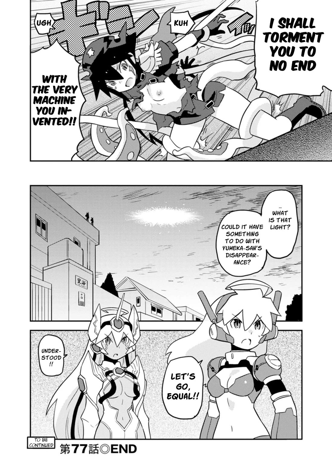 Choukadou Girls Chapter 77 page 14 - Chapter 77: Tatsutagawa Kuguru - The 1/6 Ambition